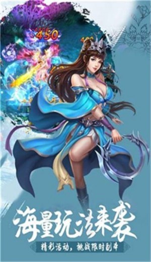 九界飛劍決截圖
