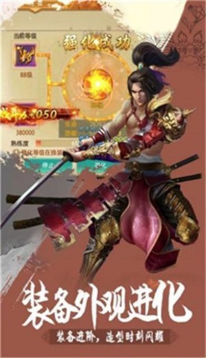 九界飛劍決截圖