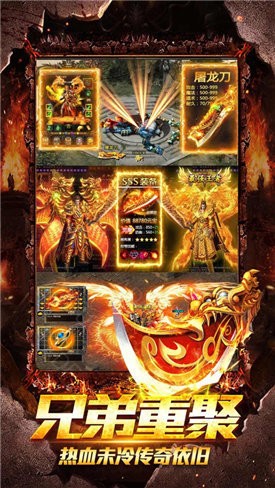 開天一刀高爆版截圖