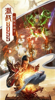 海象冰雪傳奇截圖