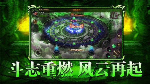喜撲傳世綠毒版截圖