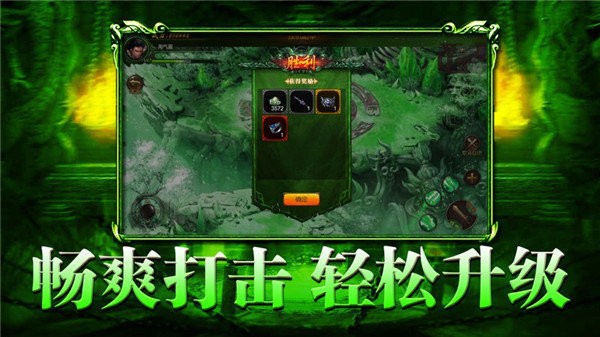 喜撲傳世綠毒版截圖