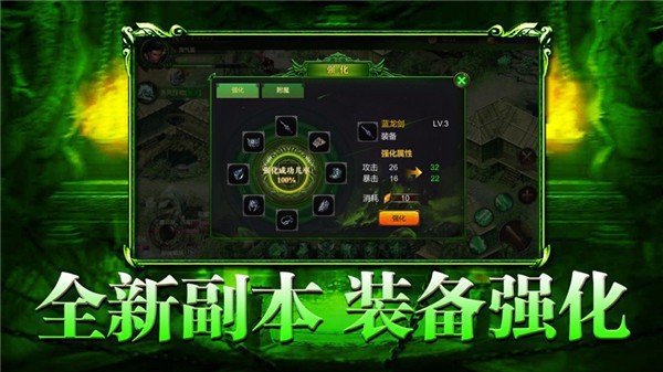 喜撲傳世綠毒版截圖