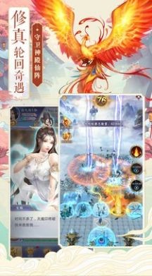 地下武神截圖