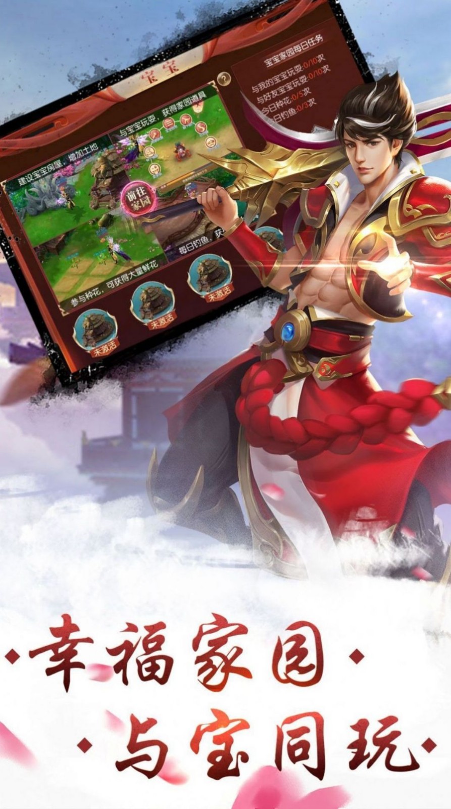 封仙之逆仙截圖