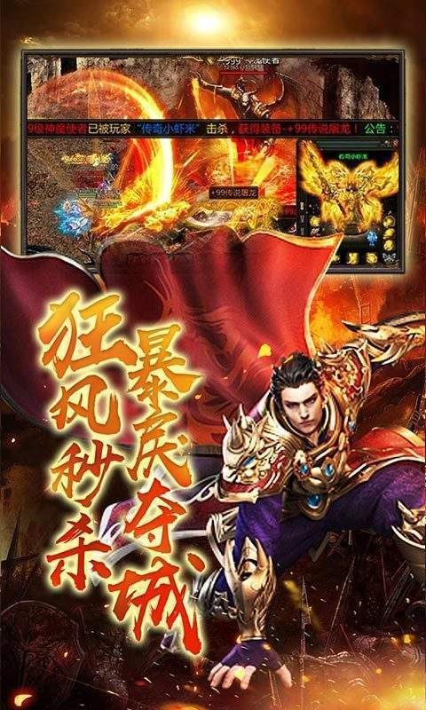 復古傳世元神版截圖