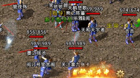 復古傳世元神版