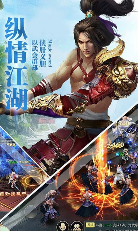 風(fēng)之谷修仙截圖