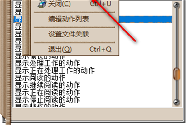 Agent View截圖
