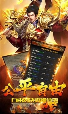 公益?zhèn)髌婀倬W(wǎng)版截圖