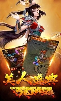 公益?zhèn)髌婀倬W(wǎng)版截圖