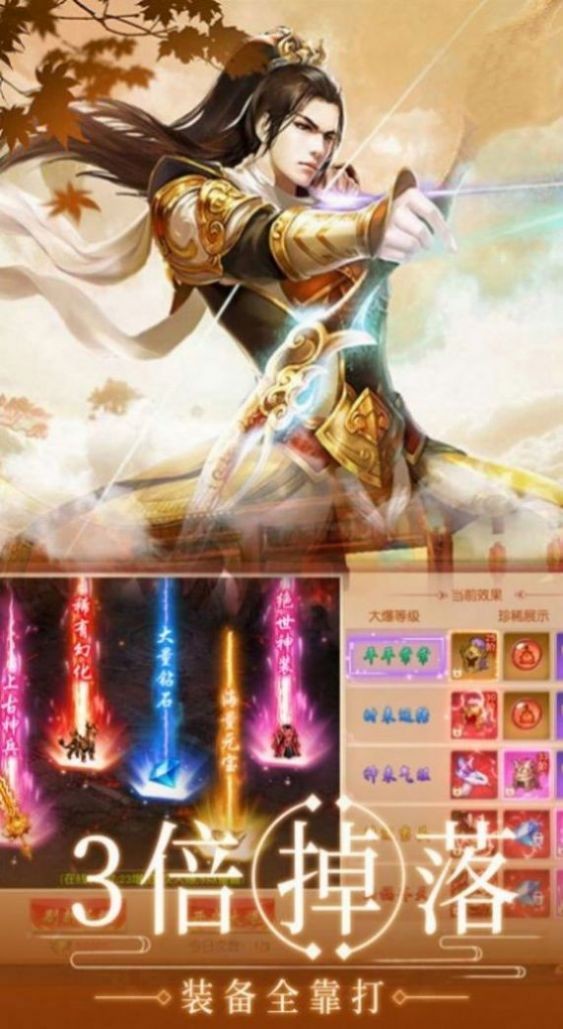 無神煉體決截圖