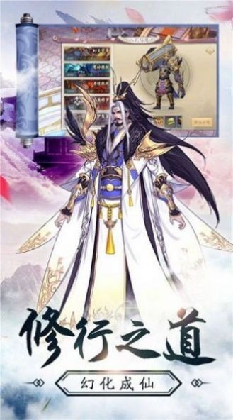 逆幻星辰截圖