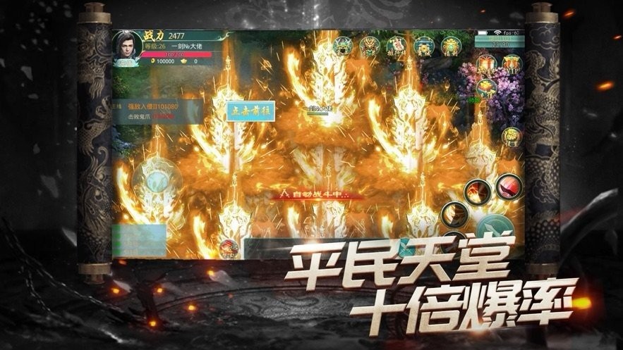 榮耀至尊官網(wǎng)版截圖
