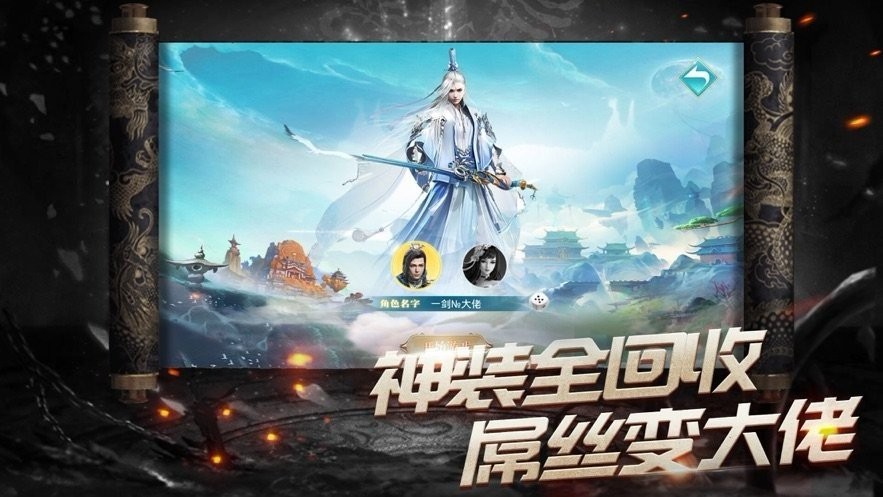 榮耀至尊官網(wǎng)版截圖