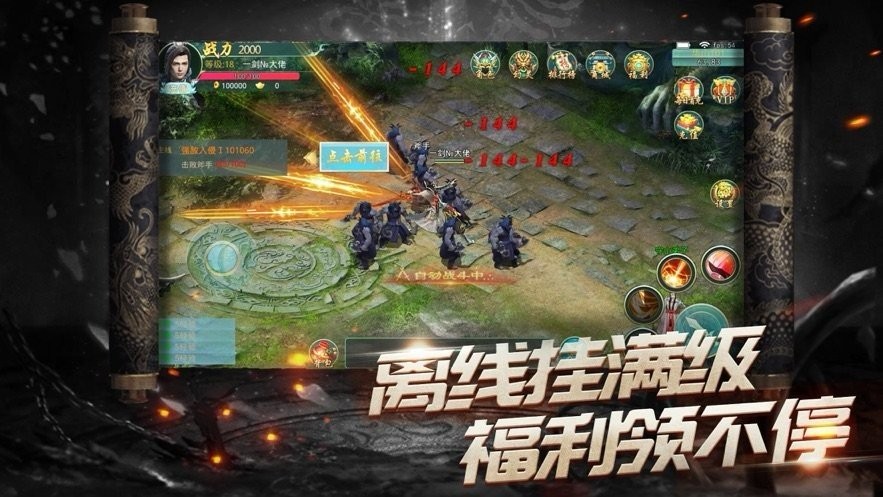 榮耀至尊官網(wǎng)版截圖