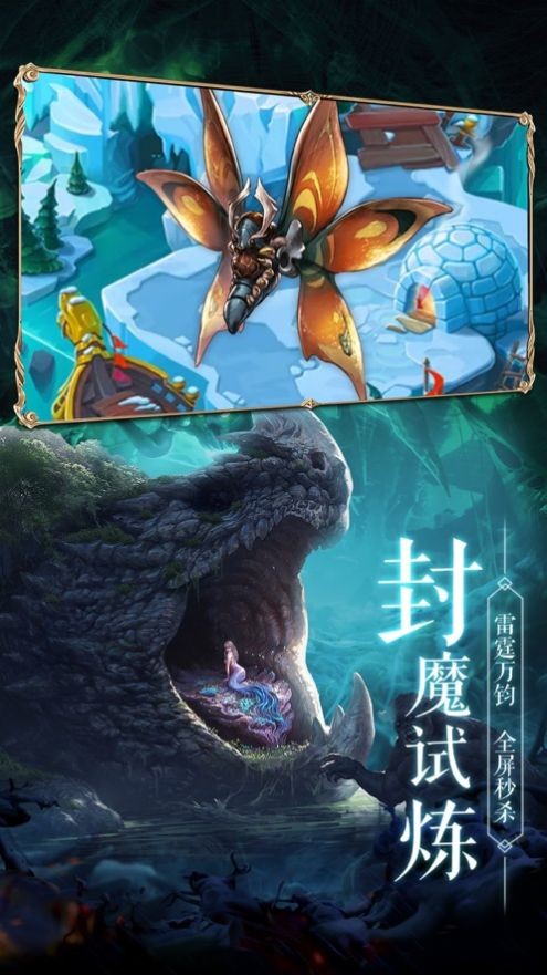 絕靈獸神截圖