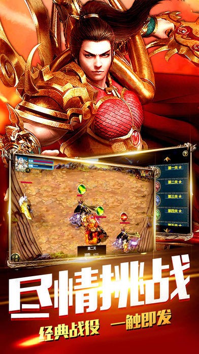 赤月合擊傳世截圖