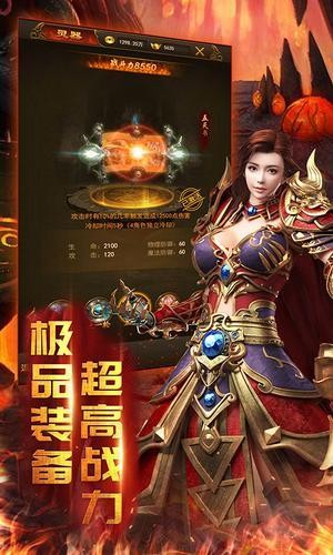 熱血游戲截圖
