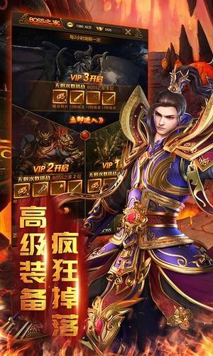 熱血游戲截圖