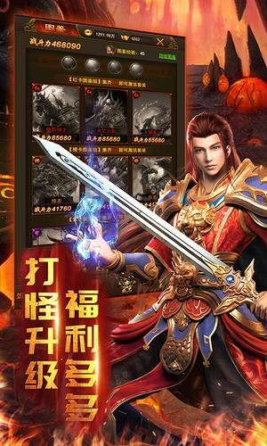 熱血游戲截圖