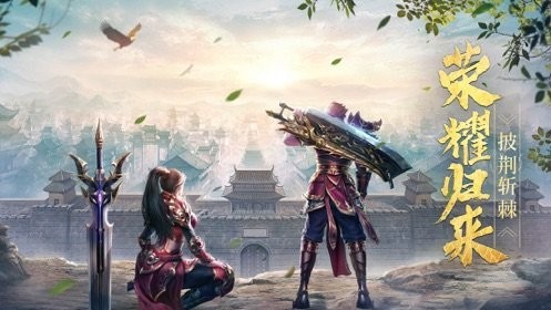 皇城霸主重燃戰(zhàn)場(chǎng)截圖