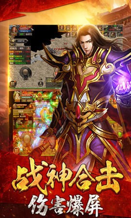 王者圣域之至尊藍(lán)月截圖
