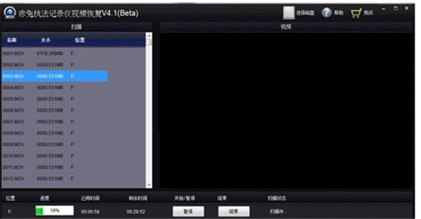 赤兔行车记录仪视频恢复 