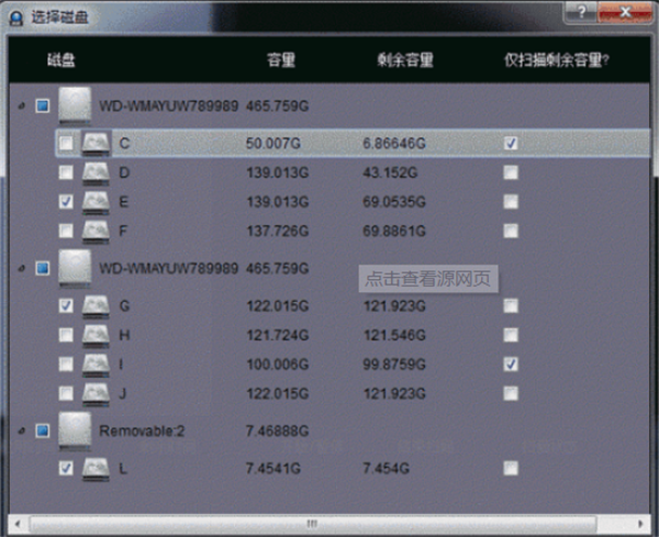 赤兔行车记录仪视频恢复 