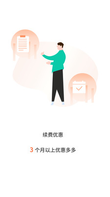 張飛出行