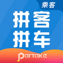 拼車出行app