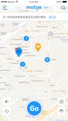 摩捷出行截圖