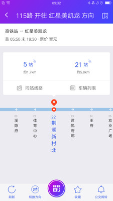 宜興享出行