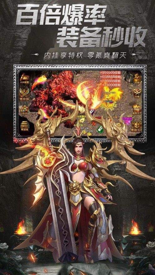 單職業(yè)迷失盛世皇城截圖