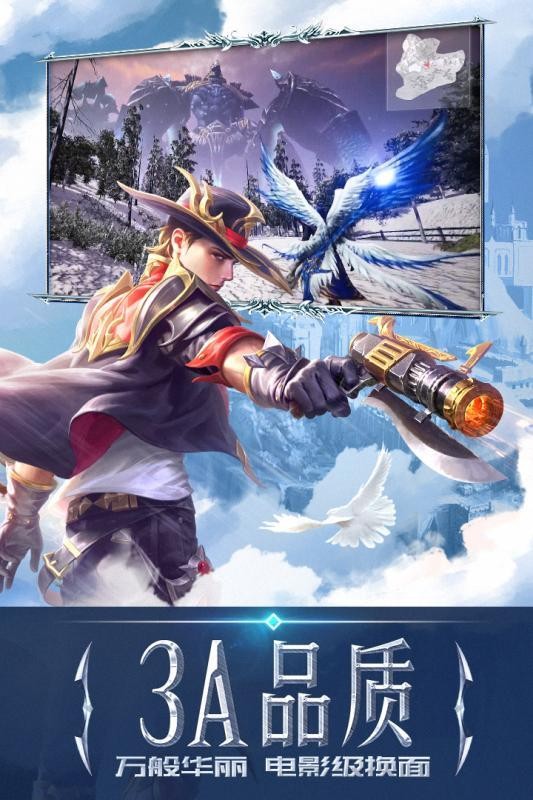 永恒紀(jì)元戒截圖