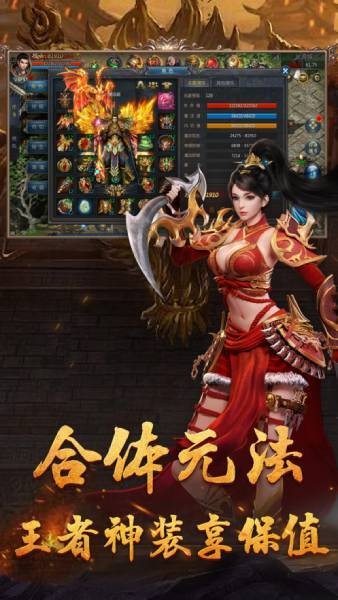 超變切割版截圖