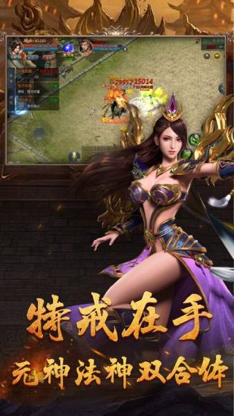 超變切割版截圖