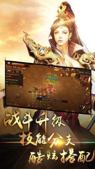 天帝我本沉默傳奇截圖