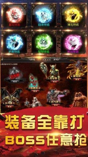 重回紅名村截圖