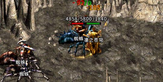 烈火武尊
