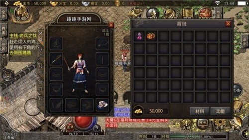海象游戲冰雪傳奇截圖