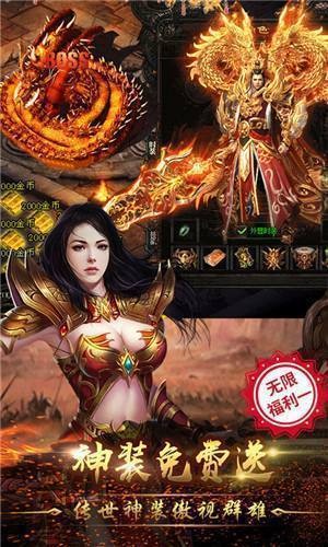 神途三端互通夢回神都截圖