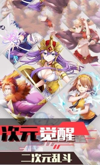 一個(gè)能打都沒(méi)有截圖