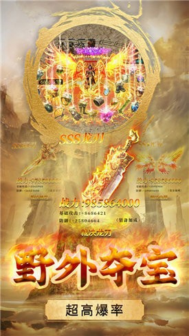 月兒三職業(yè)神途截圖