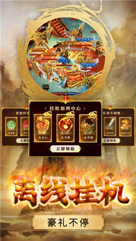 月兒三職業(yè)神途截圖
