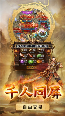 月兒三職業(yè)神途截圖