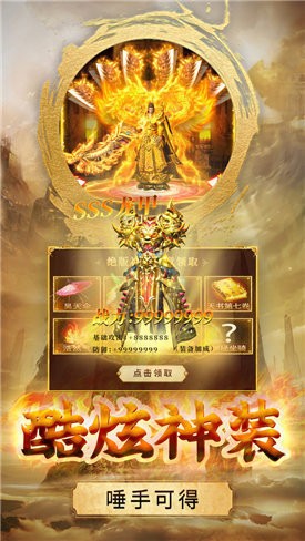 月兒三職業(yè)神途截圖
