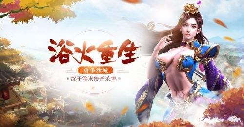 懷念傳奇截圖