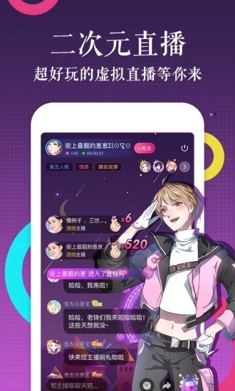 左左漫畫app截圖