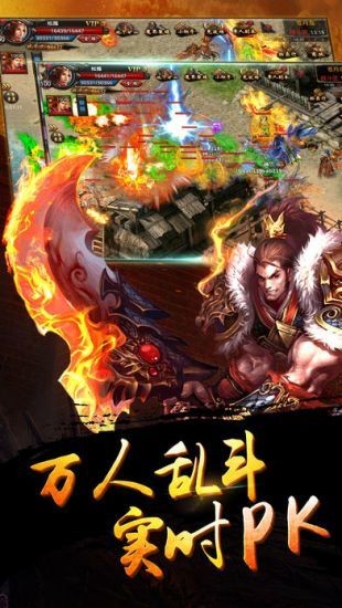龍舞盛世傳奇截圖
